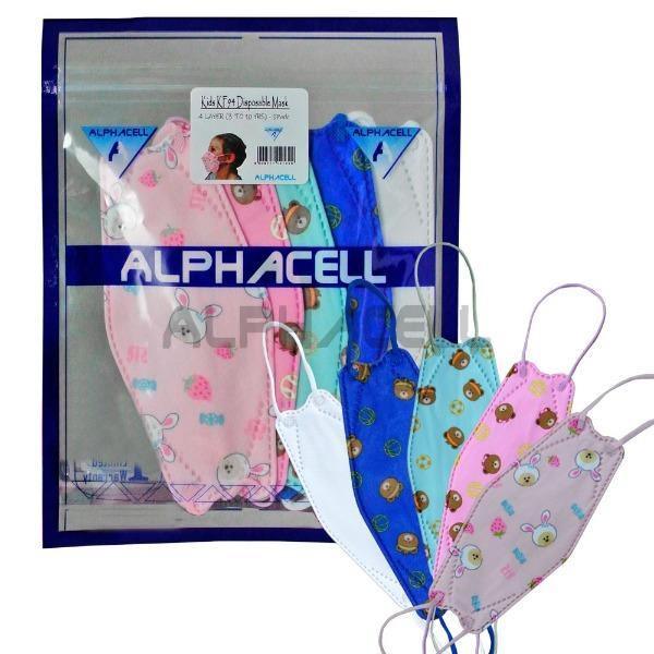 4aKid Kids Disposable Mask - Pack of 5